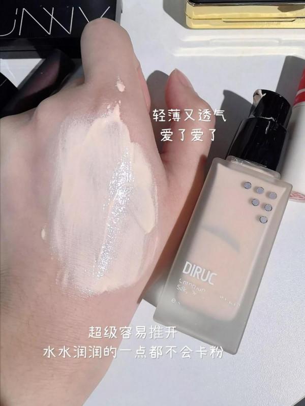 咱就是說省出來的錢買這些化妝品值不值？