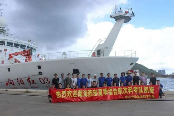 為什麼中山大學一定要向海圖強？