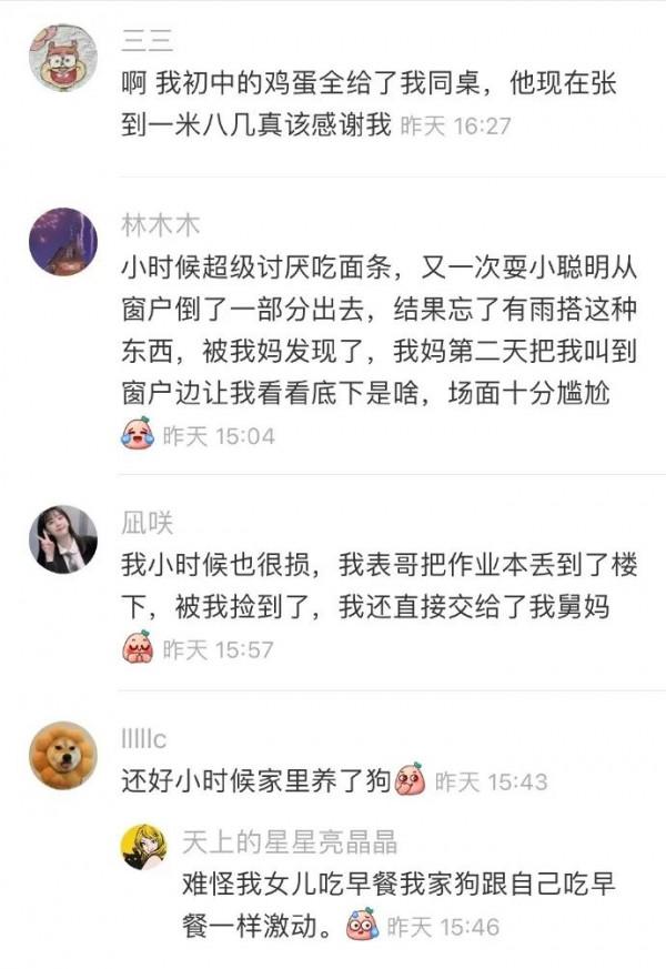 千萬別隨便讓爸媽裝修新房！！哈哈哈給我整不會了....”