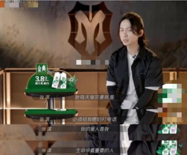 張淇因老婆喜歡留長髮，10年頭髮由妻子打理，愛稱是寶寶寵溺十足