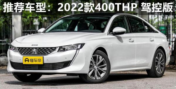 東風標緻508L配置解讀，法系中型旗艦轎車，實力表現如何