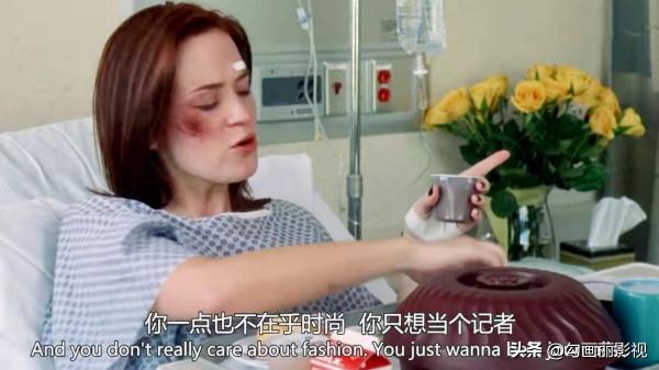 她從土妞到時尚界精英又去當記者,她想幹嘛呢? 她從土妞到時尚界精英又去當記者,她想幹嘛呢?