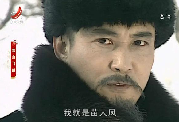 《雪山飛狐》播出31年，8位演員境況差距大，有人離婚，有人單身