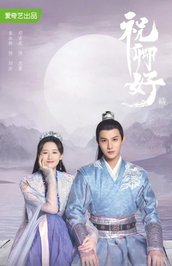 11部待播古裝劇將襲，總有一部適合您，收藏起來，以便隨時入股