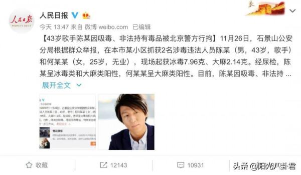 這6位當紅男歌手，如今都被封殺，他們的所作所為都不值得原諒