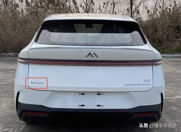 新車 | 新勢力中的新面孔，實拍解析摩登Modern in，定位緊湊型SUV