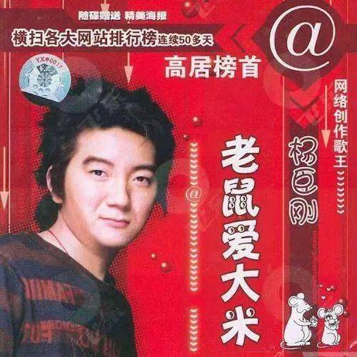 《2002年的第一場雪》，下了20年