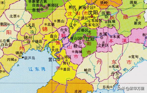 遼寧省的區劃調整，14個地級市之一，鞍山市為何有7個區縣？