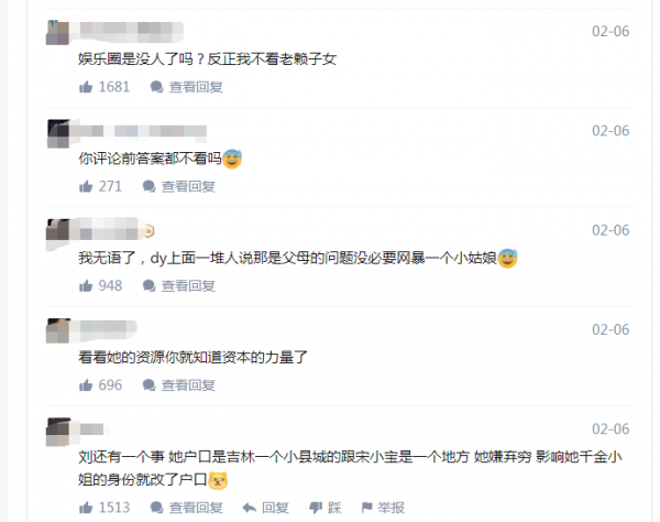 2022開年才9天，就有9對夫婦惹爭議：謝娜惹人嫌，黃磊孫莉被質疑