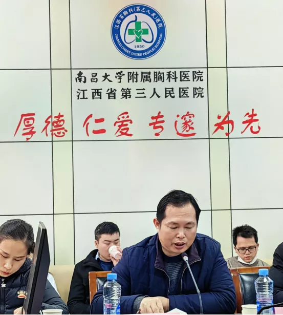 江西省胸科醫院GCP召開《隱球菌抗原檢測試劑盒（膠體金免疫層析法）》專案啟動會