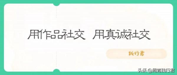 保持開放性 重視偶然性