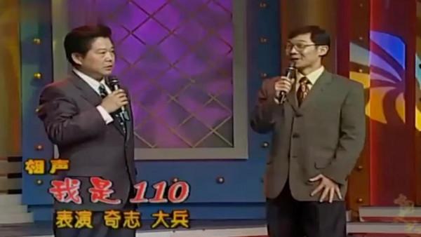 “相聲演員”大兵的毀滅史，從紅遍全國到無人問津，經歷了什麼？