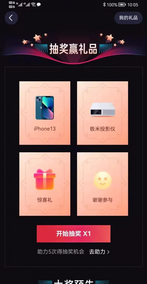 江湖救急！這一次，我們為自駕人的榮譽而戰