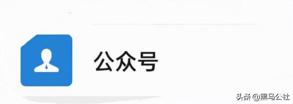 支付寶新功能上線，微信：你是怎麼做到的？