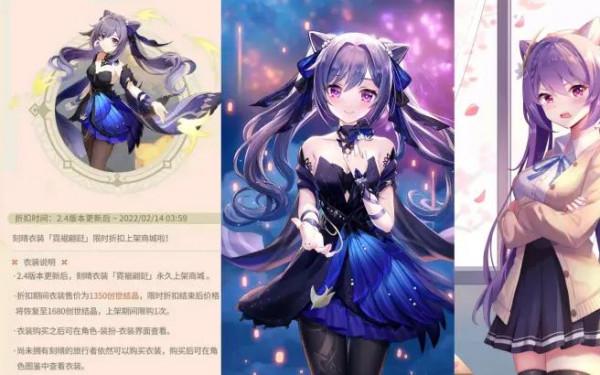 原神：2.4版本訊息曝光，申鶴語音暗藏殺機？