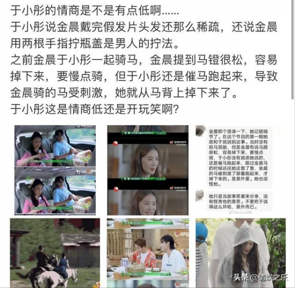 嘴欠手也欠？這些粉絲都救不了的明星，實在有夠低情商