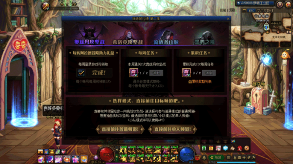 DNF:國服1202版本到底更新了啥?3個活動助力黃金12月 DNF:國服1202版本到底更新了啥?3個活動助力黃金12月