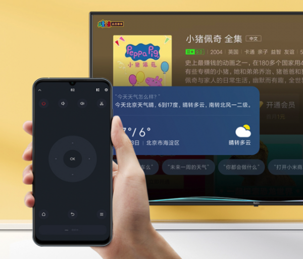 小米43吋電視960元到手價,當顯示器用真香 小米43吋電視960元到手價,當顯示器用真香