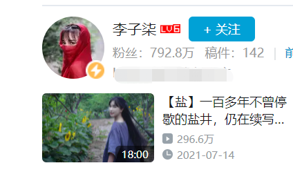 不堪醜聞、假離婚、影片翻車、對簿公堂,這兩年的網紅都怎麼了? 不堪醜聞、假離婚、影片翻車、對簿公堂,這兩年的網紅都怎麼了?