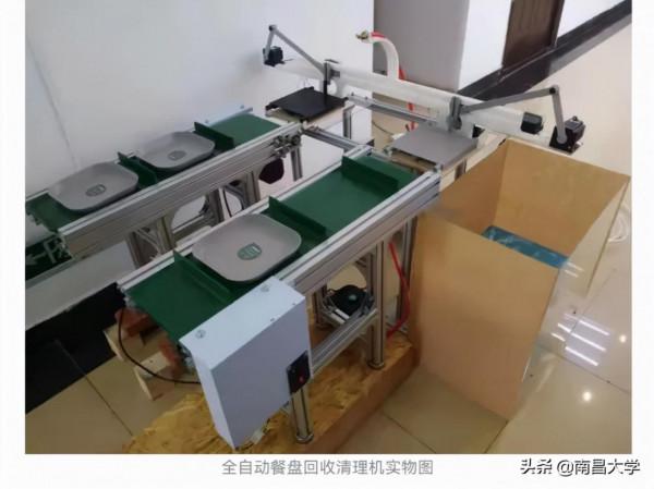 四項一等獎，三項二等獎，雄居全國參賽高校第一！