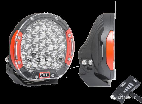 ARB INTENSITY SOLIS射燈產品解讀