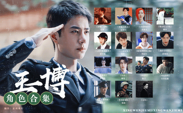 王一博獲得GMA最佳男演員獎，亞洲唯一獲得此獎項的男演員