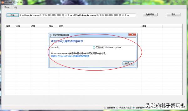 k40Pro+解鎖失敗告終,被告知還需要等待168個小時 k40Pro+解鎖失敗告終,被告知還需要等待168個小時