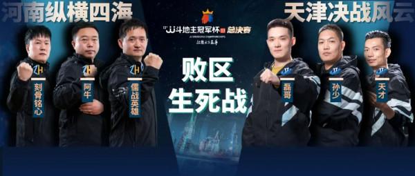 S3總決賽——雙冠風光不再，敗區一決生死