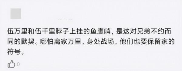 《長津湖》中令人印象深刻的21個細節，每一個都飽含深意