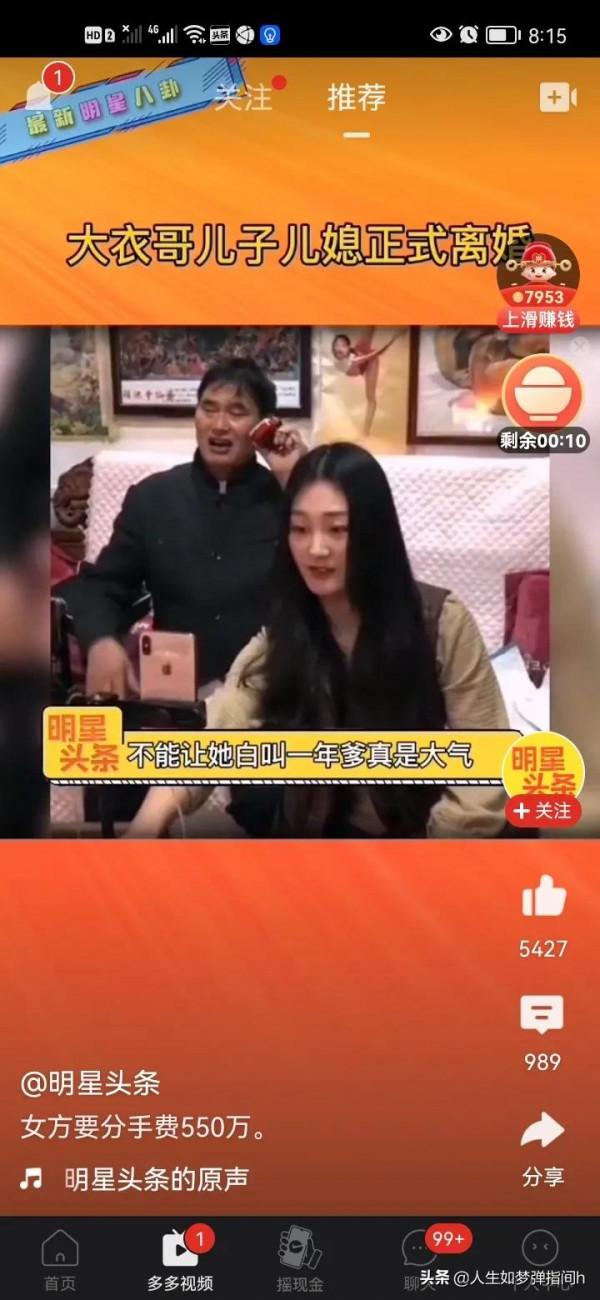 套路啊，一切都是戲！陳亞楠要分手費550萬，朱之文該怎麼接招？