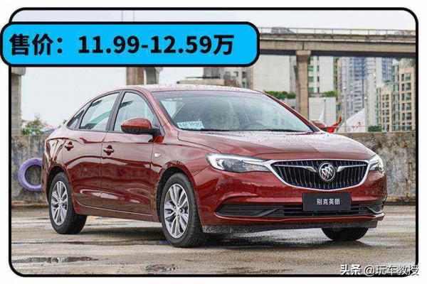 手持3萬就能買！這些優質車型最低6.79萬 買車真不難！