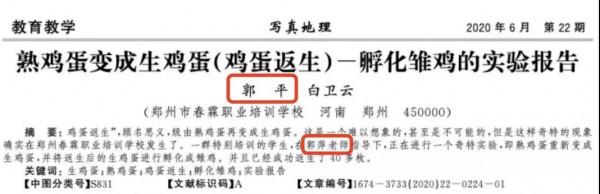 2021年，你被謠言騙了多少次？