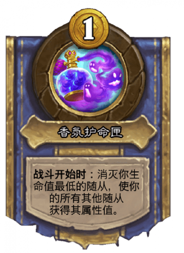 爐石傳說平衡補丁來了，超凡八爪術士刀集體削弱，深鐵穴居人重做