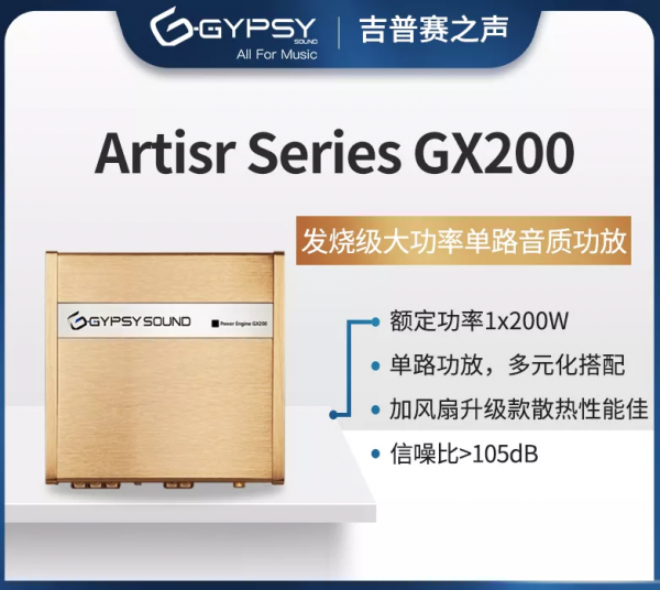 “小金磚”強勢歸來,升級為Power Engine GX200 “小金磚”強勢歸來,升級為Power Engine GX200