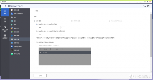 次時代NAS！威聯通TS-464C分享：各方面還算滿意，但價格真的值嗎