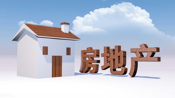 2022年，我國的房價趨勢是什麼？是上漲還是下跌？