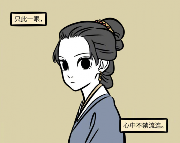 非人哉:三位新角色解析,狐老弟是九月的老爸,妹子是哪吒的母親 非人哉:三位新角色解析,狐老弟是九月的老爸,妹子是哪吒的母親