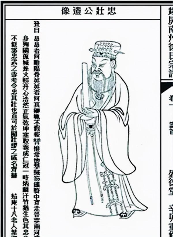 第五十三天·跟著康熙爺回東北