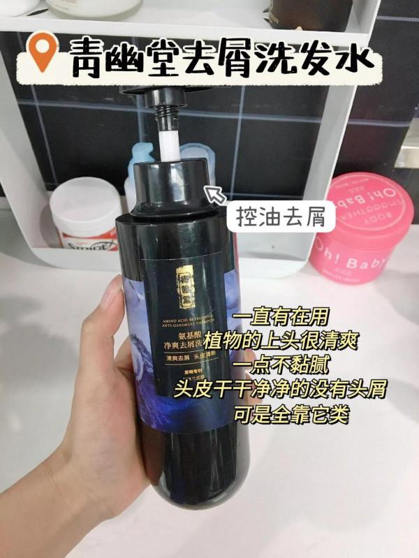 洗髮水並非越貴越好，3款口碑不俗的國貨洗髮水，便宜髮質好