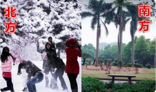 “北方大學”vs南方大學區別多大?4張圖有趣的再現,差別明顯 “北方大學”vs南方大學區別多大?4張圖有趣的再現,差別明顯