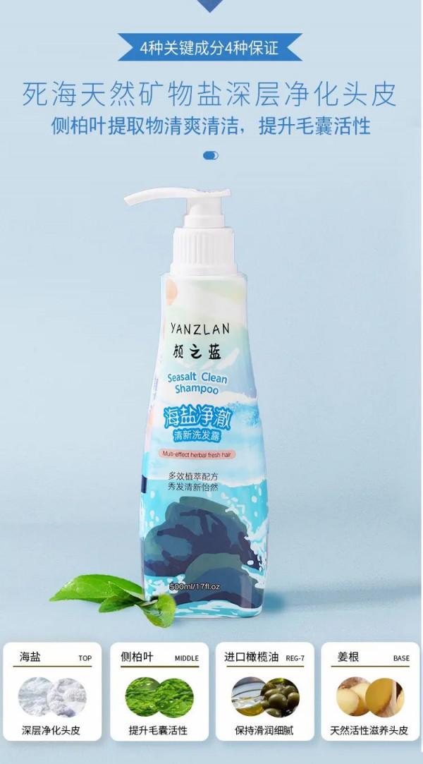 這麼高顏值的洗髮露哈哈哈 這麼高顏值的洗髮露哈哈哈