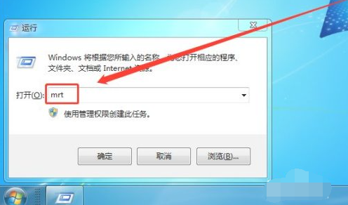 Win7電腦怎麼刪除隱藏的流氓軟體