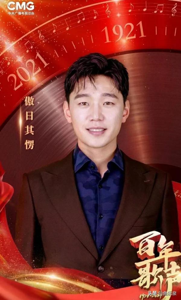 傲日其愣:從被校長羞辱的差生,逆襲到《星光大道》的年度總冠軍 傲日其愣:從被校長羞辱的差生,逆襲到《星光大道》的年度總冠軍