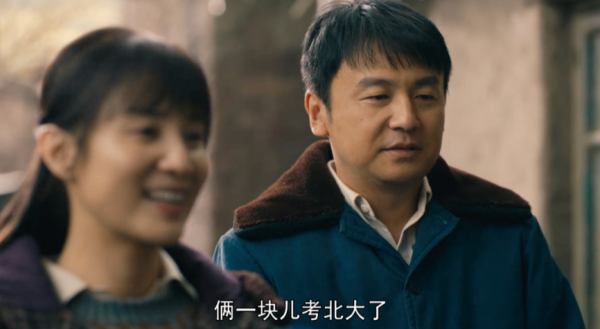 《人世間》的坎坷一生，周秉昆入獄，周秉義因病去世，周蓉再婚