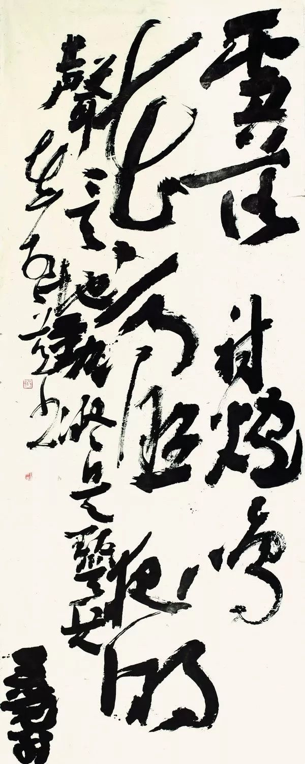 劉洪彪、胡抗美、張旭光、徐右冰、王厚祥、錢玉清六名家書法欣賞 劉洪彪、胡抗美、張旭光、徐右冰、王厚祥、錢玉清六名家書法欣賞