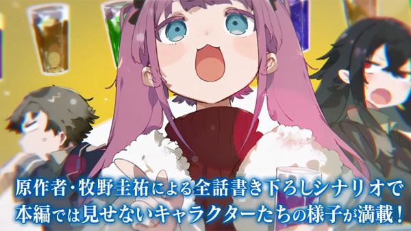 「月亮與萊卡與吸血公主」特典音聲數字版發售宣傳CM公開 「月亮與萊卡與吸血公主」特典音聲數字版發售宣傳CM公開