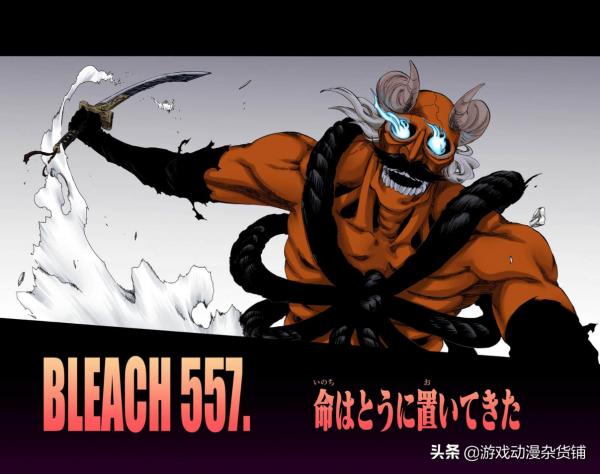 《BLEACH/死神》卍解（含招式）百科，你認為哪個卍解最強（上）