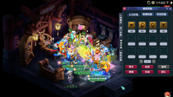 夢幻西遊娛樂組合、娛樂玩法—1化生4獅駝（111級）屬性裝備展示