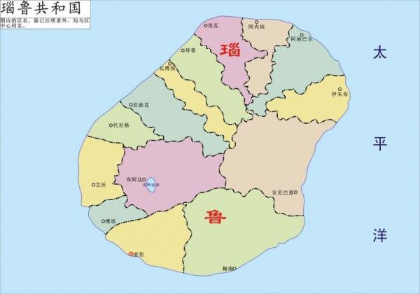 奇葩島國諾魯:靠鳥糞發家暴富人人開豪車,全民敗家淪為討飯國 奇葩島國諾魯:靠鳥糞發家暴富人人開豪車,全民敗家淪為討飯國