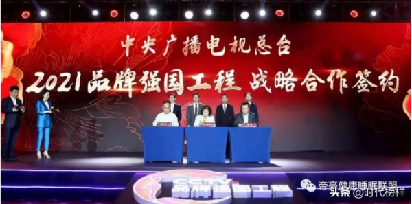 中南帝豪科技集團有限公司董事長胥博文